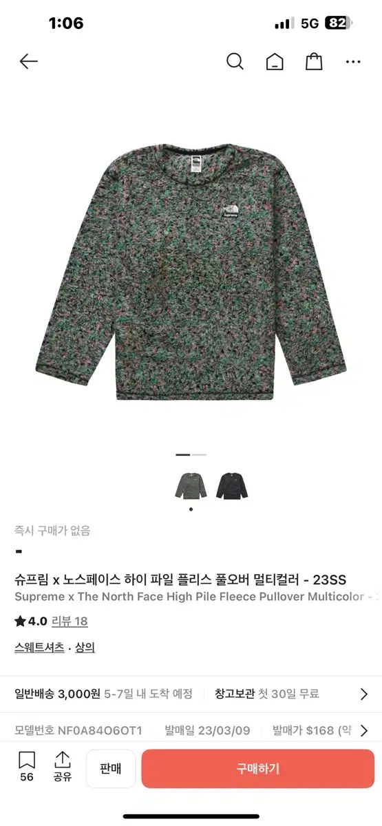 thumbnail-4